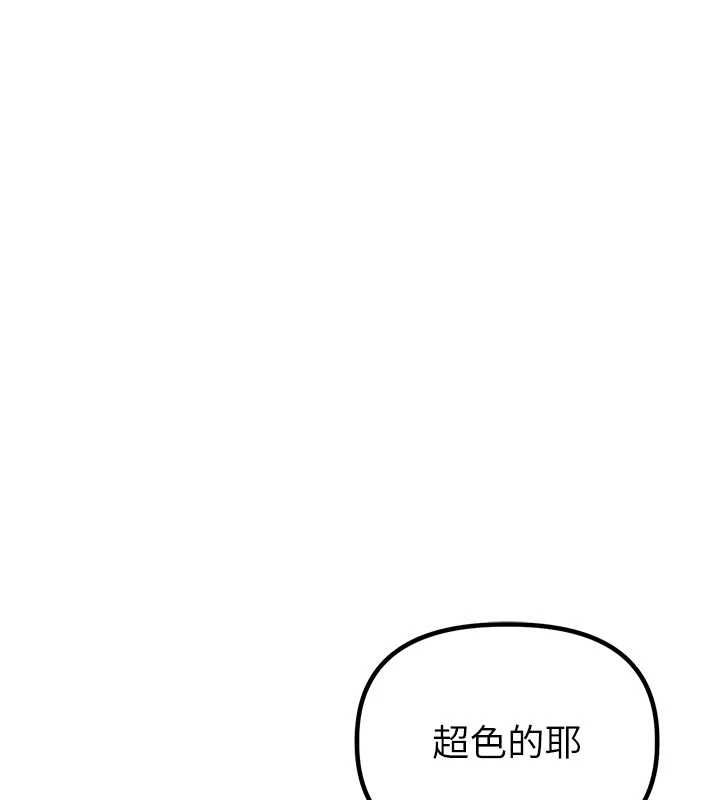 男人配額制第49話-毫無自知之明的迷人店長