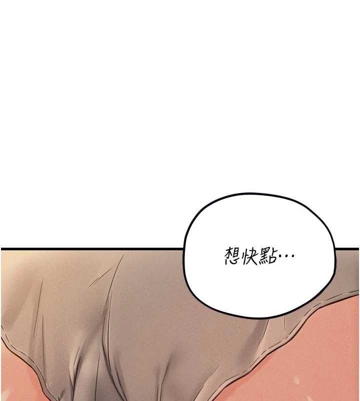 男人配額制第49話-毫無自知之明的迷人店長