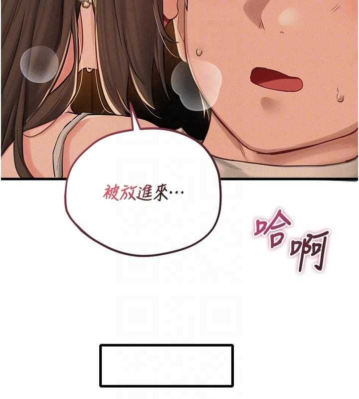 男人配額制第49話-毫無自知之明的迷人店長