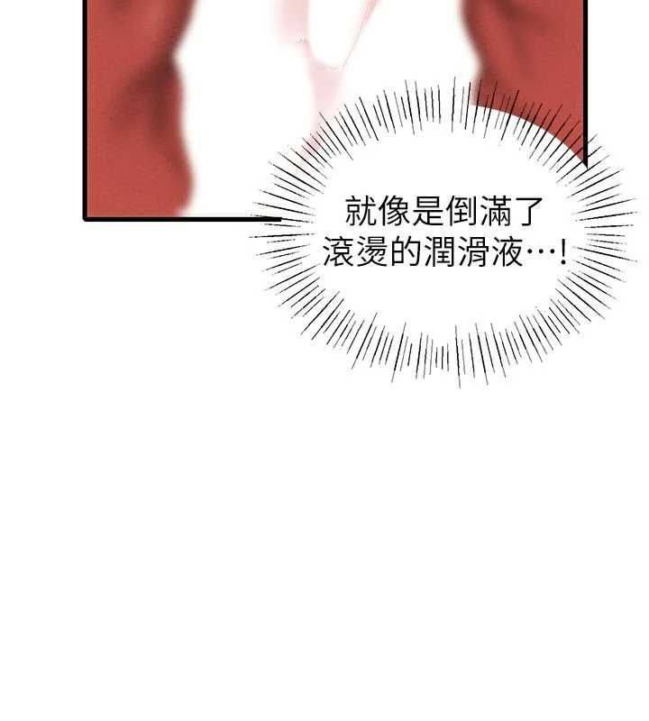男人配額制第49話-毫無自知之明的迷人店長