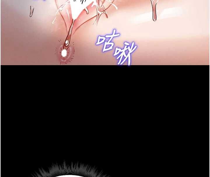 這一世我要開後宮第10話-我來幫你口出來