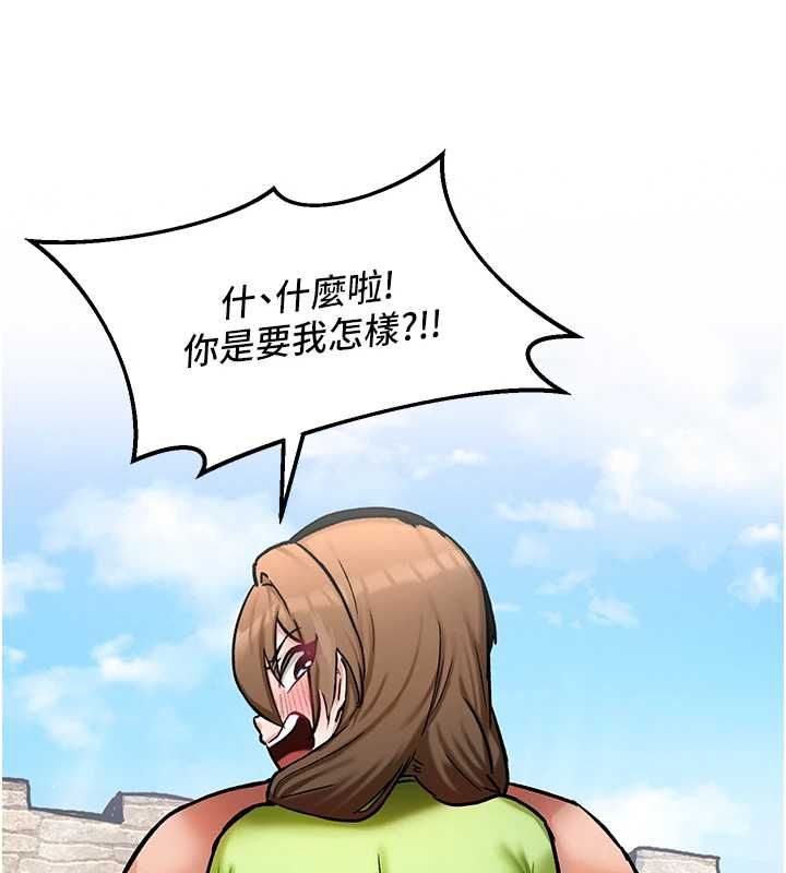 這一世我要開後宮第10話-我來幫你口出來