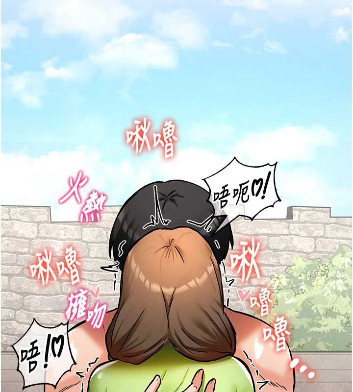 這一世我要開後宮第10話-我來幫你口出來