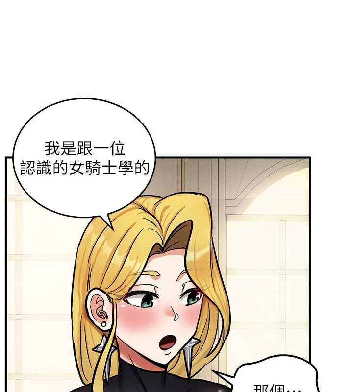 這一世我要開後宮第10話-我來幫你口出來
