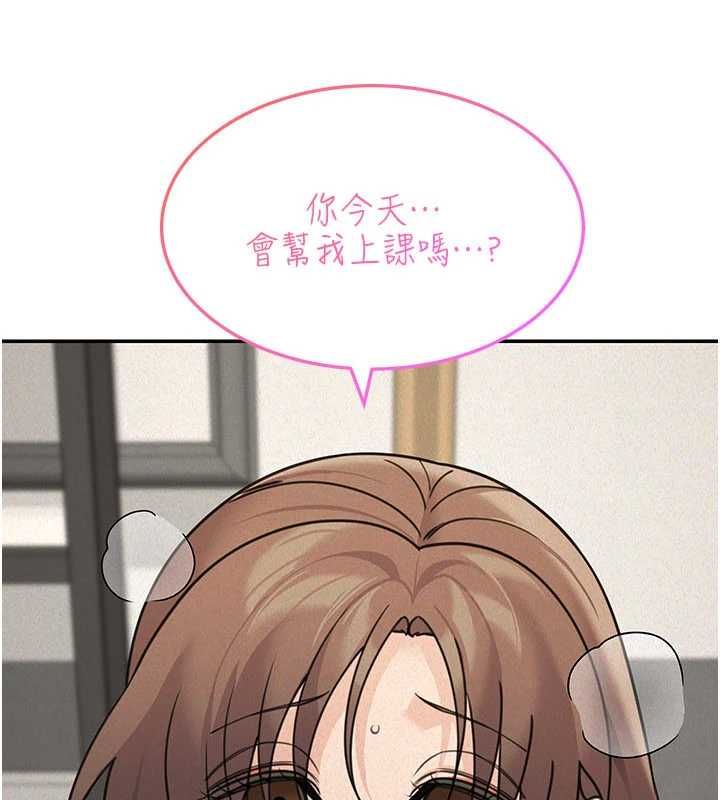 華爾街夜色第25話-幫媛欣破處&hearts;