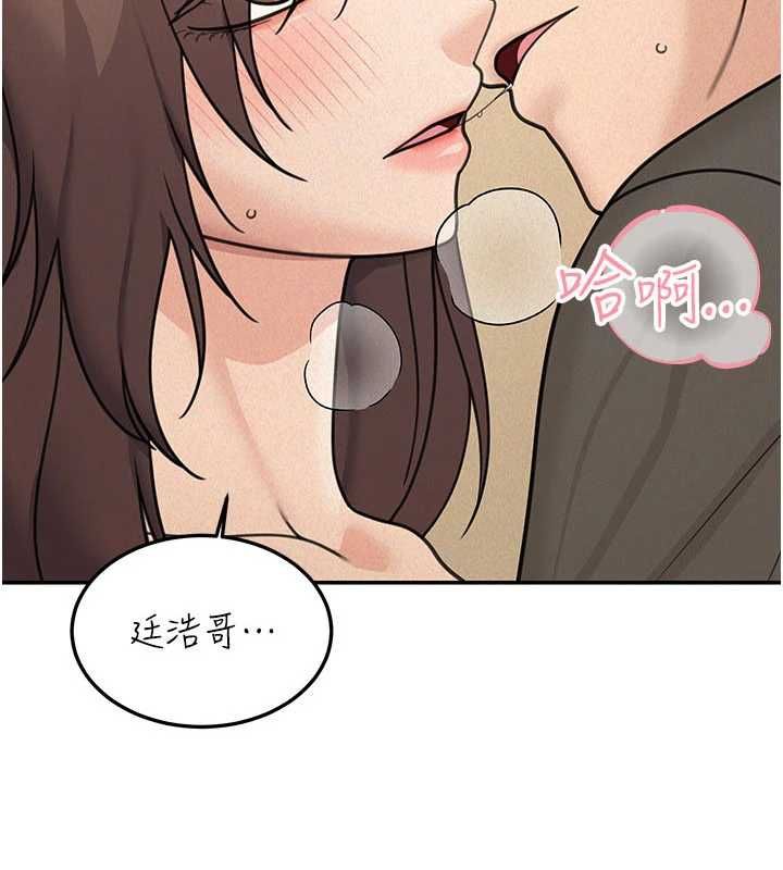 華爾街夜色第25話-幫媛欣破處&hearts;