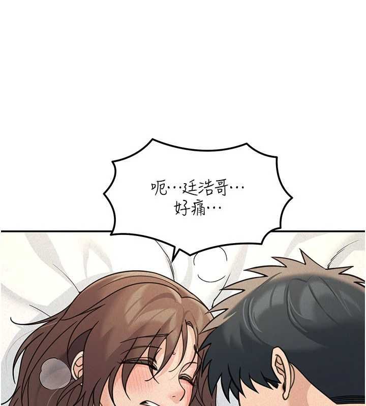 華爾街夜色第25話-幫媛欣破處&hearts;