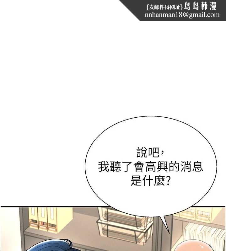 肉體審判最終話-請插入主人最喜歡的洞&hearts;︎