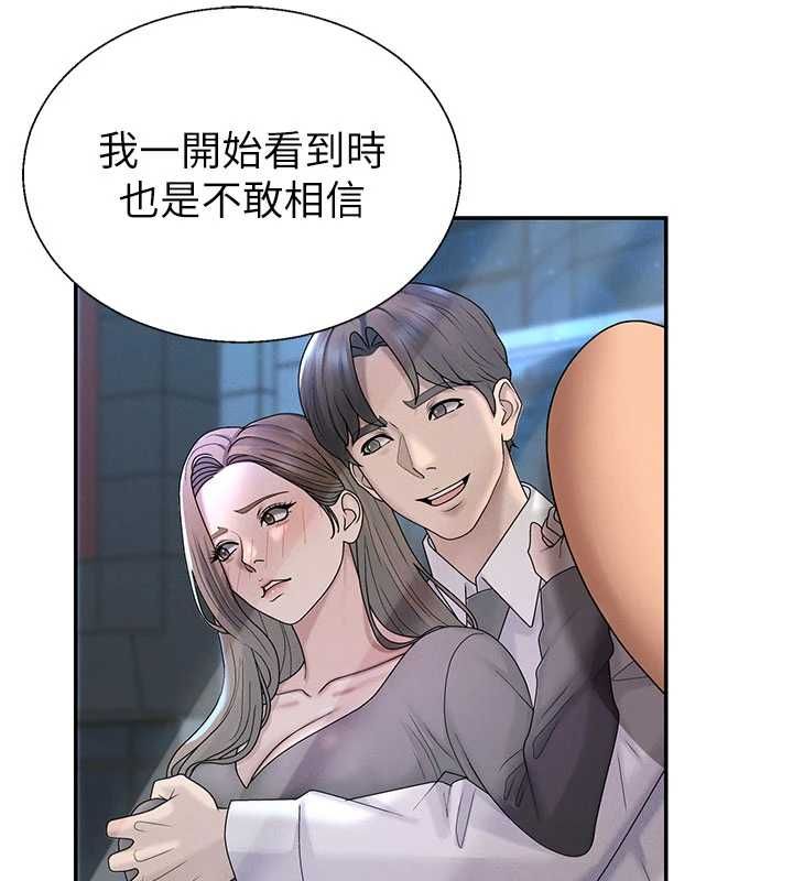 肉體審判最終話-請插入主人最喜歡的洞&hearts;︎