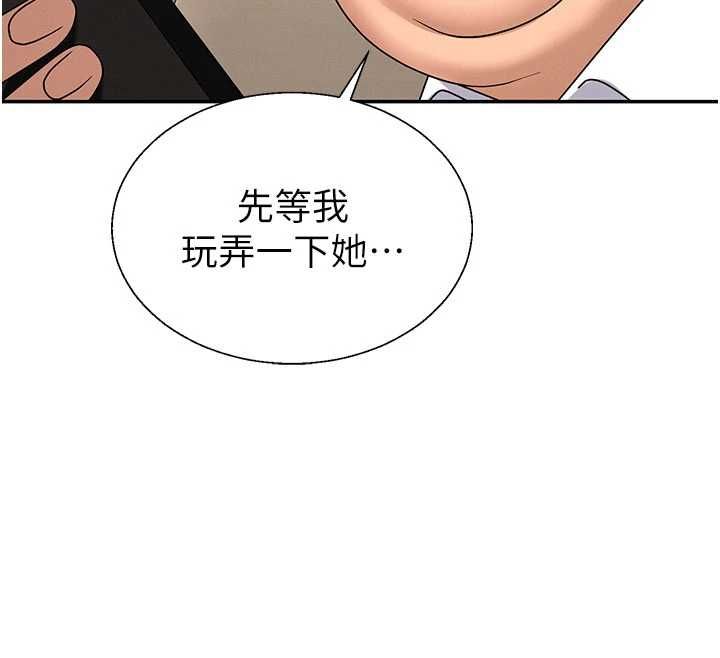 肉體審判最終話-請插入主人最喜歡的洞&hearts;︎