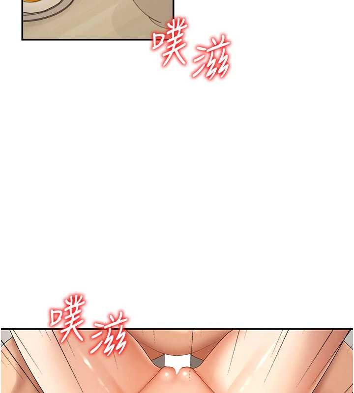肉體審判最終話-請插入主人最喜歡的洞&hearts;︎