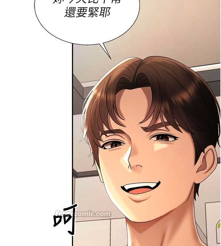 肉體審判最終話-請插入主人最喜歡的洞&hearts;︎