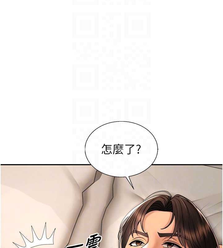 肉體審判最終話-請插入主人最喜歡的洞&hearts;︎