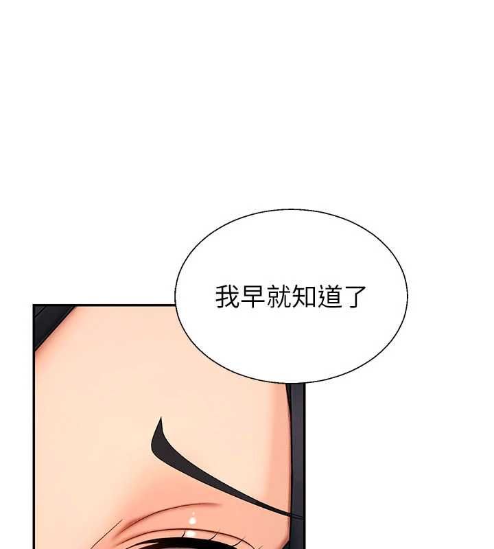 肉體審判最終話-請插入主人最喜歡的洞&hearts;︎