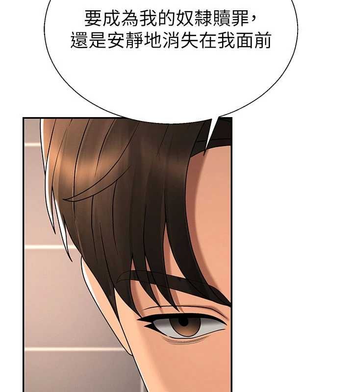 肉體審判最終話-請插入主人最喜歡的洞&hearts;︎