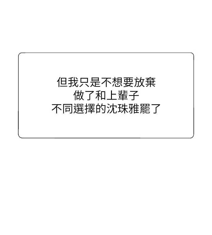 肉體審判最終話-請插入主人最喜歡的洞&hearts;︎