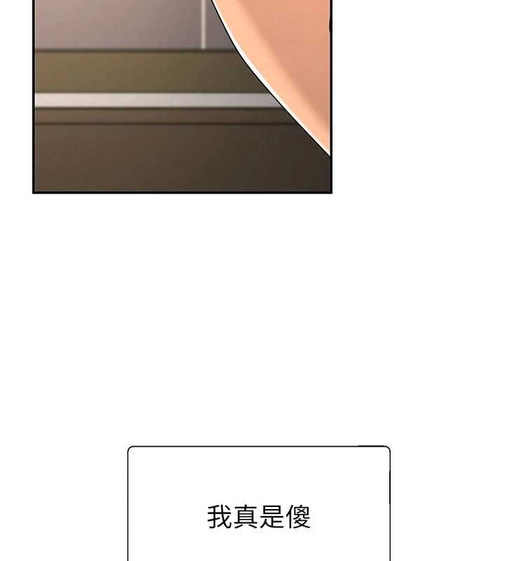 肉體審判最終話-請插入主人最喜歡的洞&hearts;︎