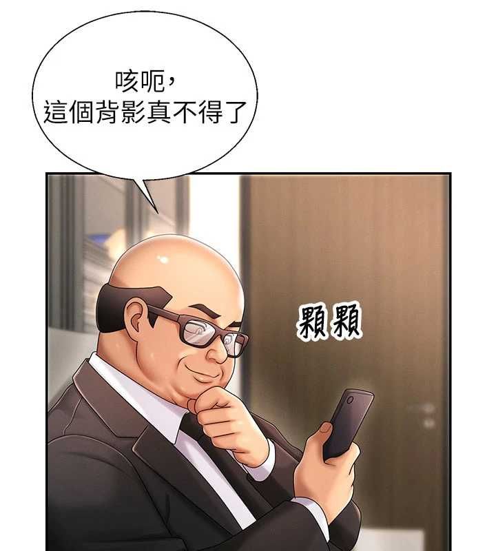 肉體審判最終話-請插入主人最喜歡的洞&hearts;︎