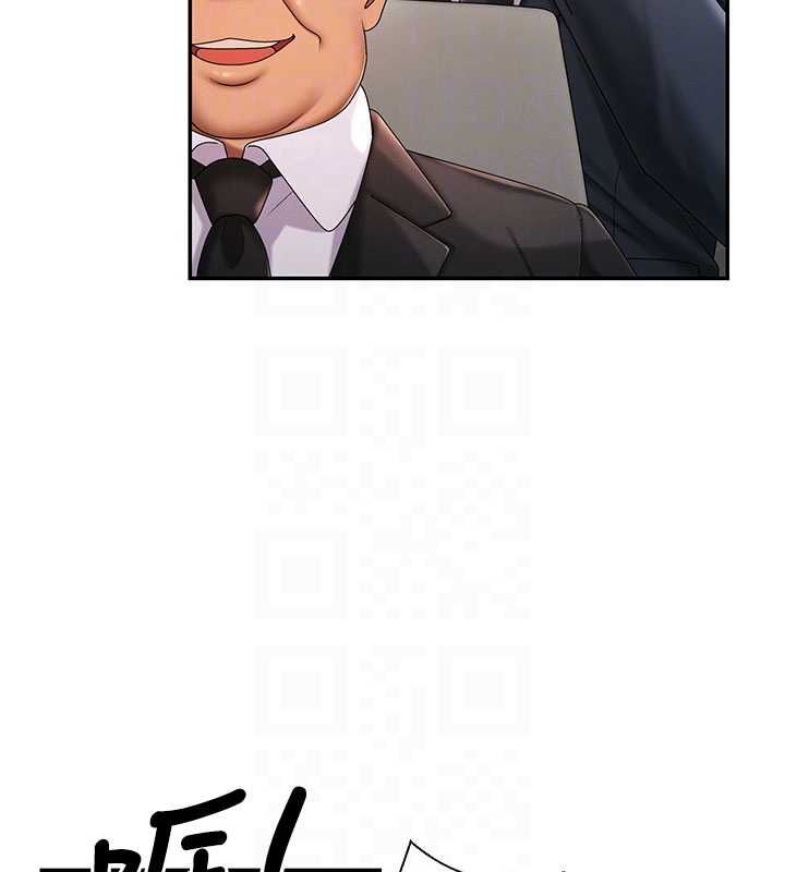 肉體審判最終話-請插入主人最喜歡的洞&hearts;︎