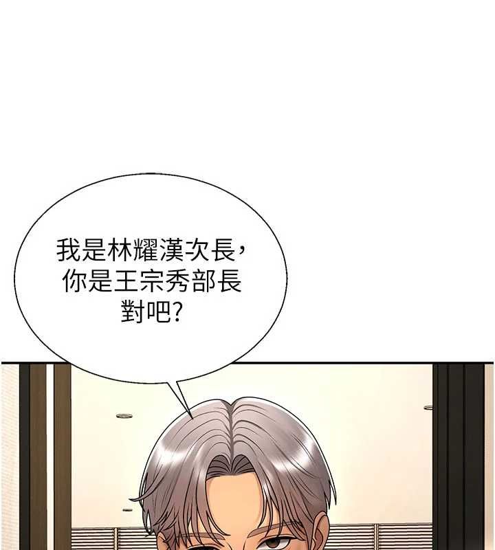 肉體審判最終話-請插入主人最喜歡的洞&hearts;︎