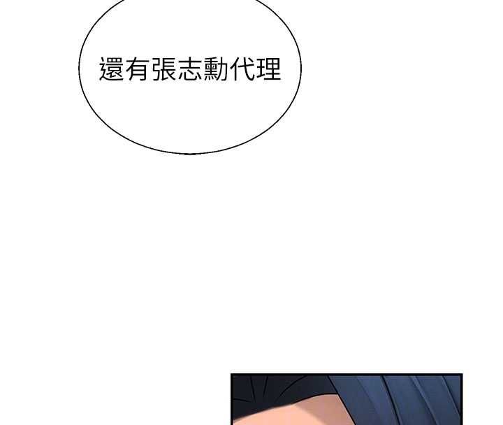 肉體審判最終話-請插入主人最喜歡的洞&hearts;︎