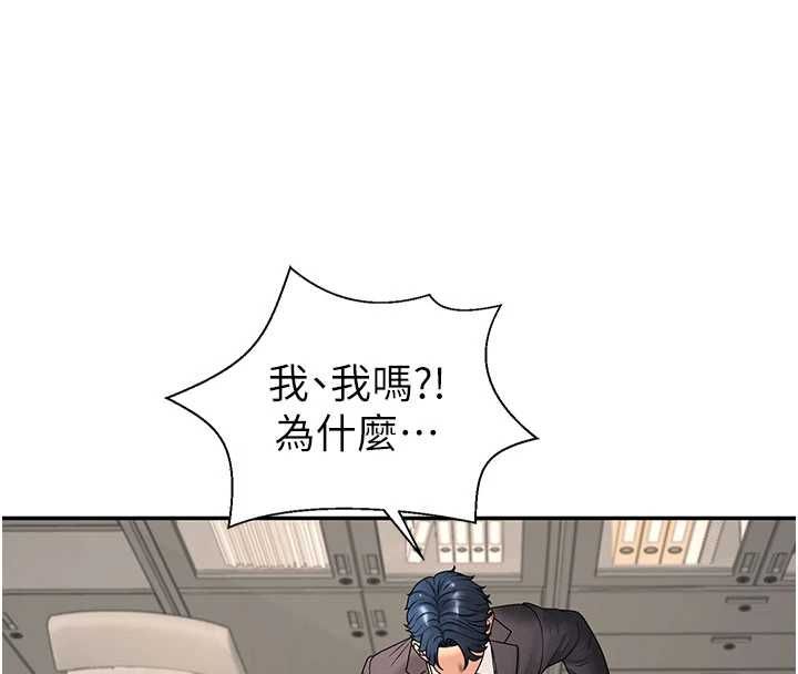 肉體審判最終話-請插入主人最喜歡的洞&hearts;︎