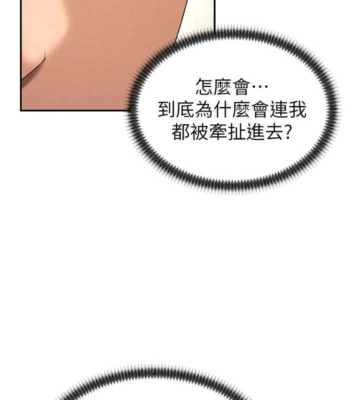 肉體審判最終話-請插入主人最喜歡的洞&hearts;︎