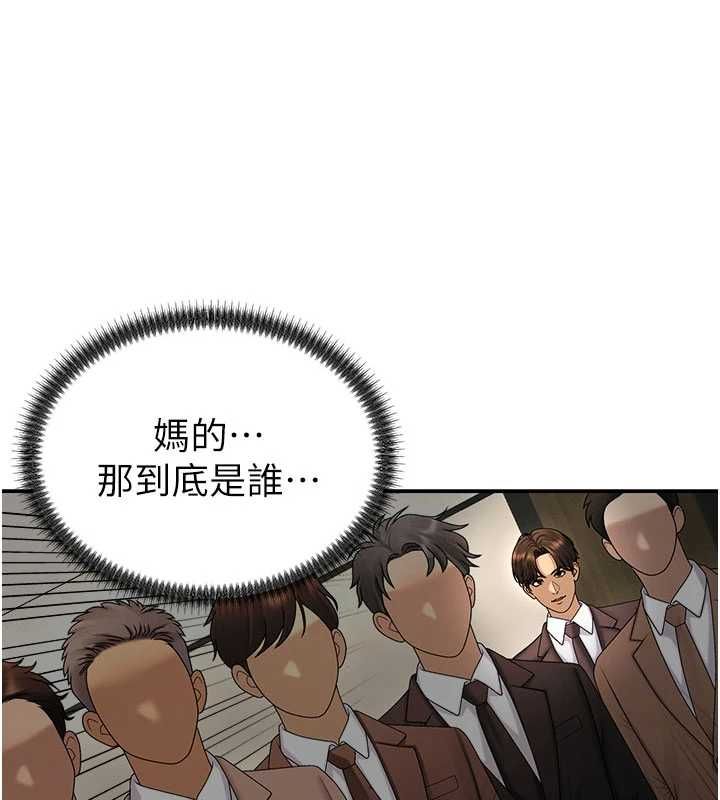 肉體審判最終話-請插入主人最喜歡的洞&hearts;︎