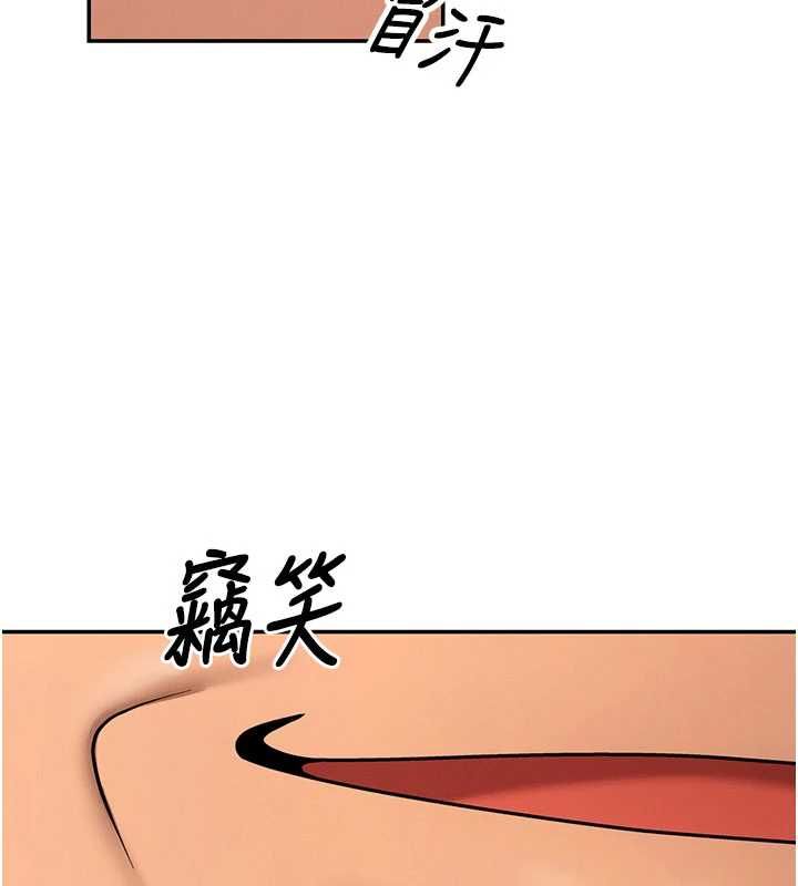 肉體審判最終話-請插入主人最喜歡的洞&hearts;︎