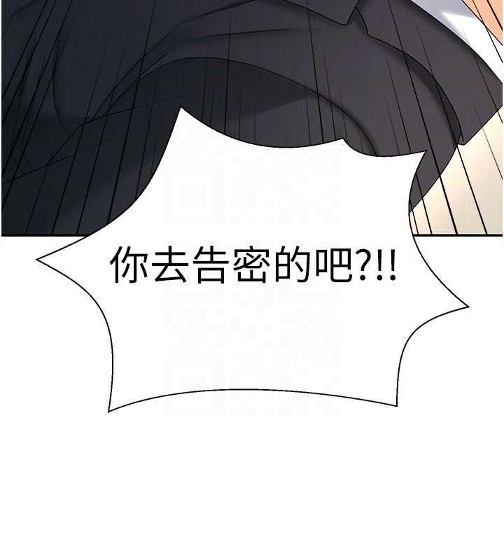 肉體審判最終話-請插入主人最喜歡的洞&hearts;︎