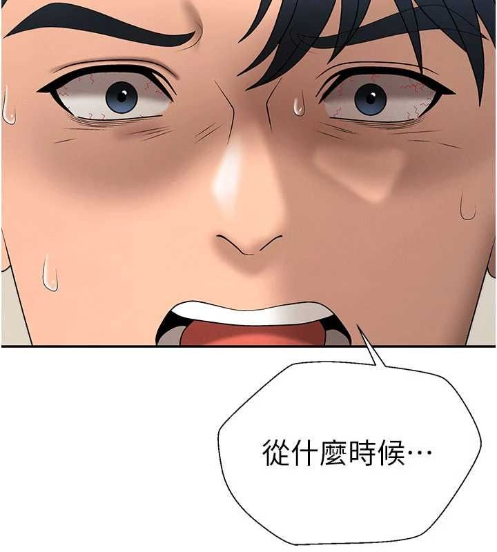 肉體審判最終話-請插入主人最喜歡的洞&hearts;︎