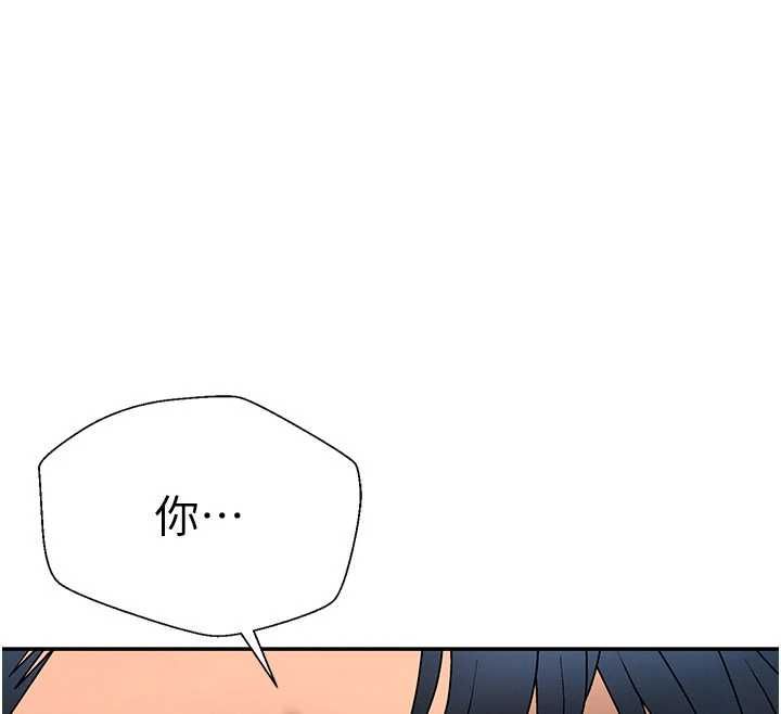 肉體審判最終話-請插入主人最喜歡的洞&hearts;︎