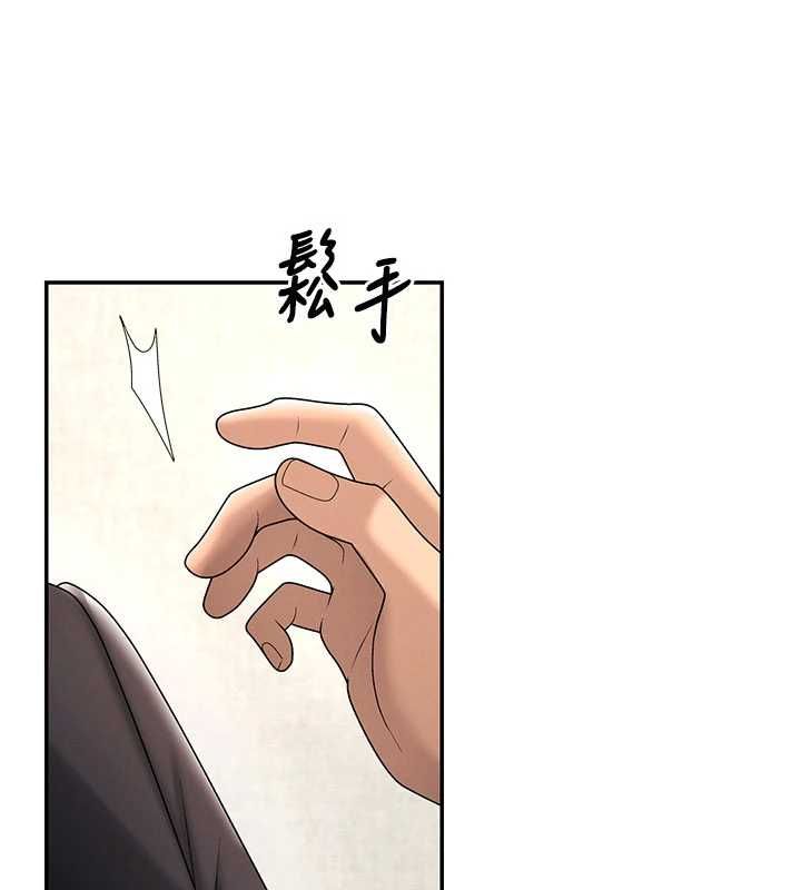 肉體審判最終話-請插入主人最喜歡的洞&hearts;︎