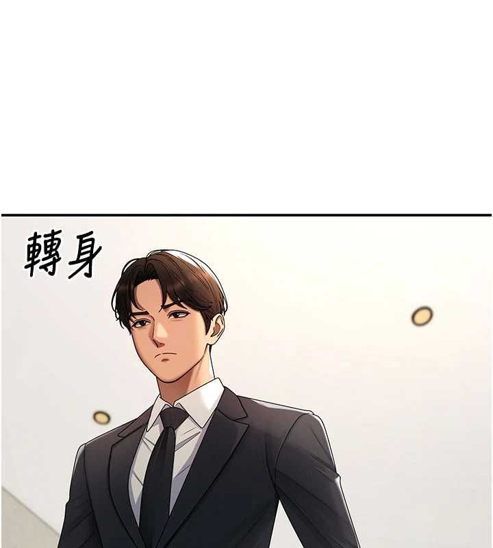 肉體審判最終話-請插入主人最喜歡的洞&hearts;︎