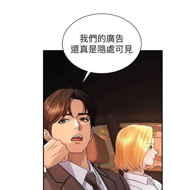 肉體審判最終話-請插入主人最喜歡的洞&hearts;︎