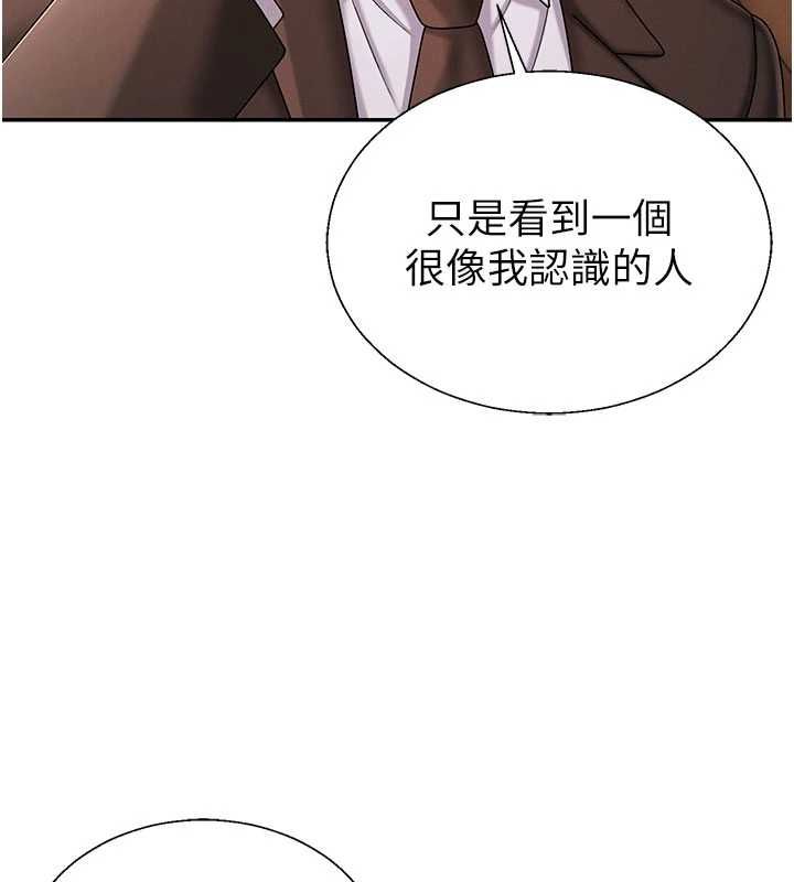 肉體審判最終話-請插入主人最喜歡的洞&hearts;︎