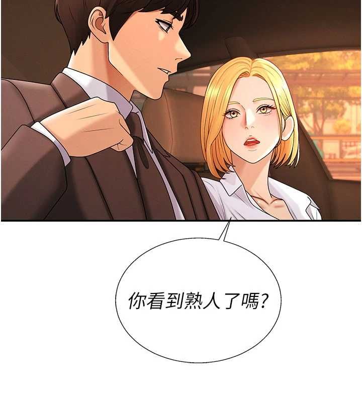 肉體審判最終話-請插入主人最喜歡的洞&hearts;︎