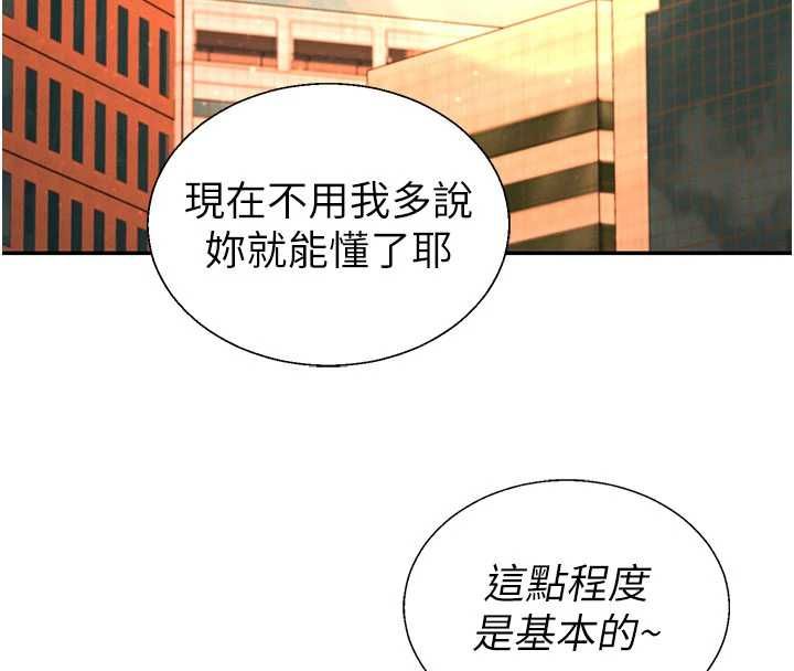 肉體審判最終話-請插入主人最喜歡的洞&hearts;︎