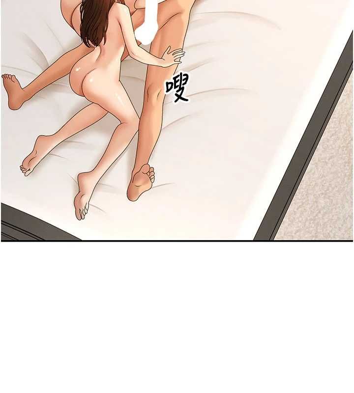 肉體審判最終話-請插入主人最喜歡的洞&hearts;︎