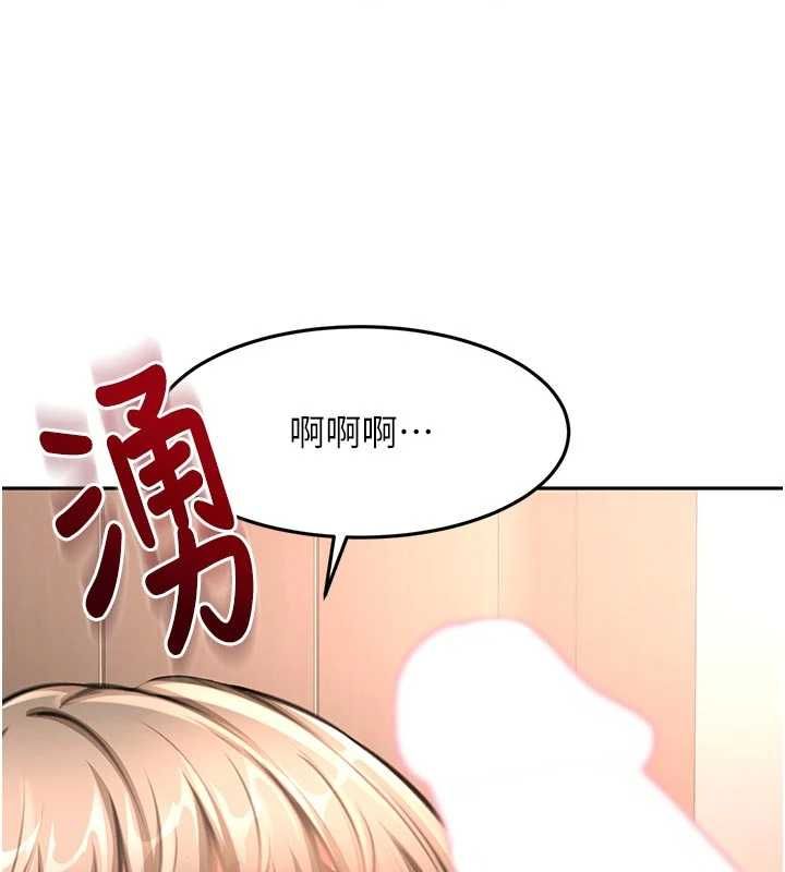 頂加套房的春天第70話-模特兒圈的內幕