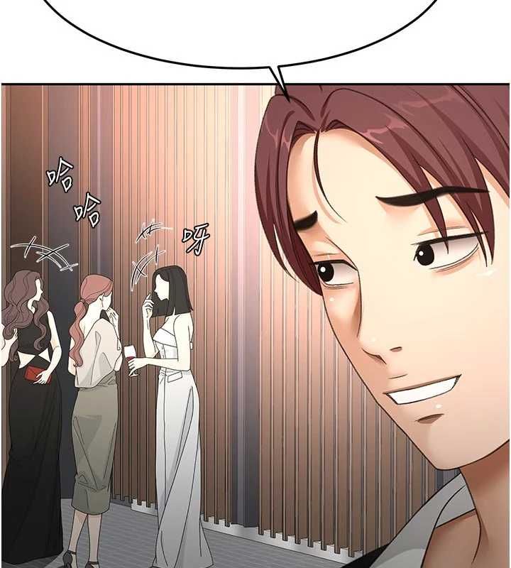 頂加套房的春天第70話-模特兒圈的內幕
