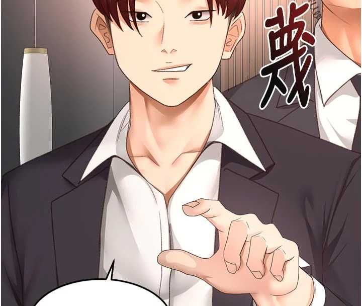 頂加套房的春天第70話-模特兒圈的內幕