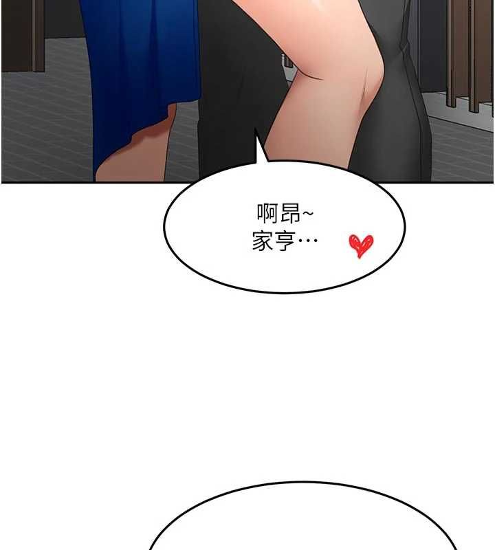 頂加套房的春天第70話-模特兒圈的內幕