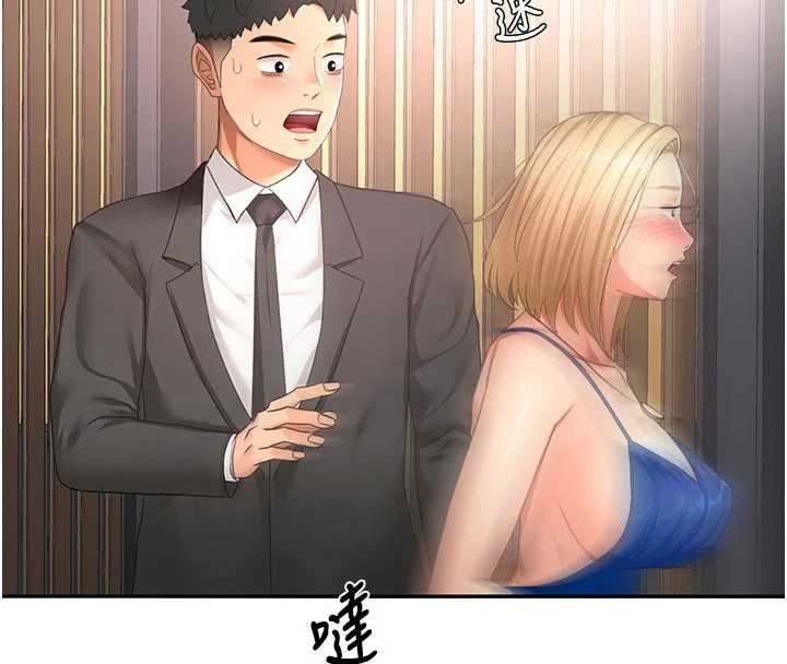 頂加套房的春天第70話-模特兒圈的內幕