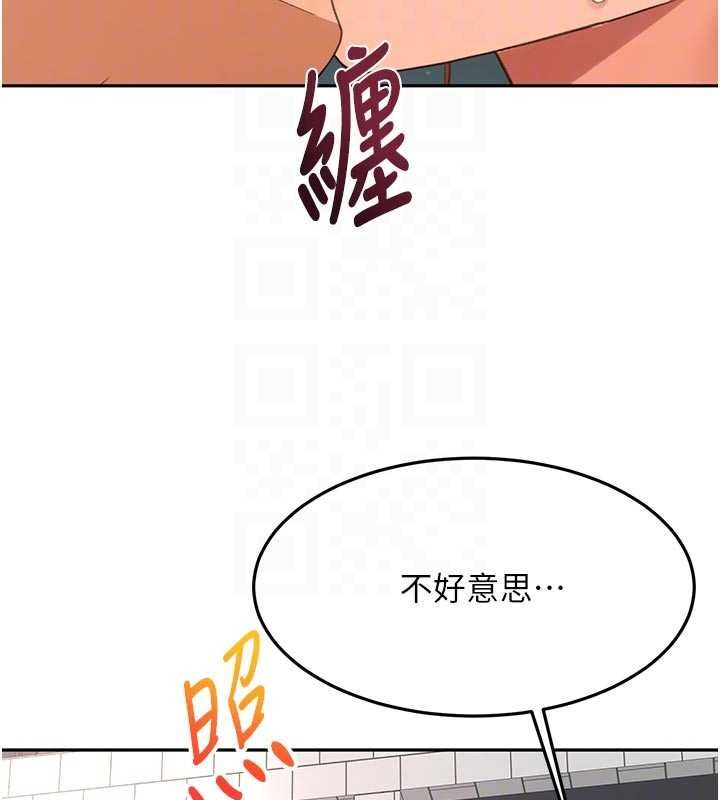 頂加套房的春天第70話-模特兒圈的內幕