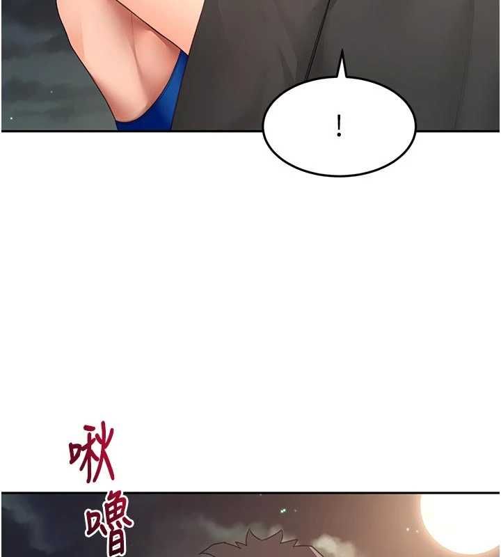 頂加套房的春天第70話-模特兒圈的內幕