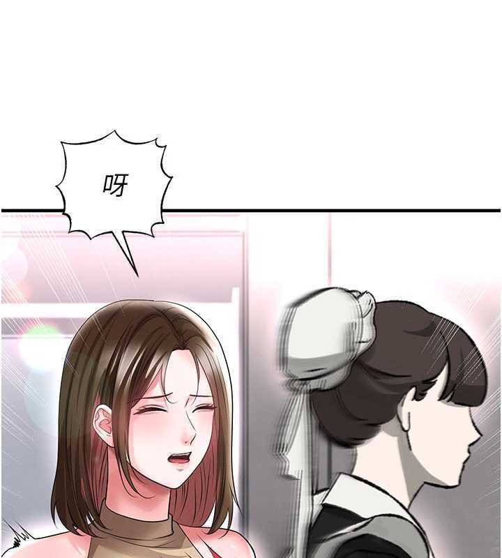 足球型男脫單指南第66話-我和她都是真心愛你的