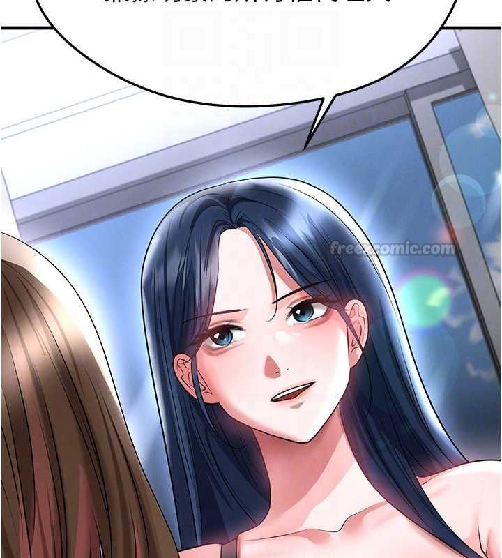 足球型男脫單指南第66話-我和她都是真心愛你的