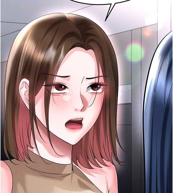 足球型男脫單指南第66話-我和她都是真心愛你的