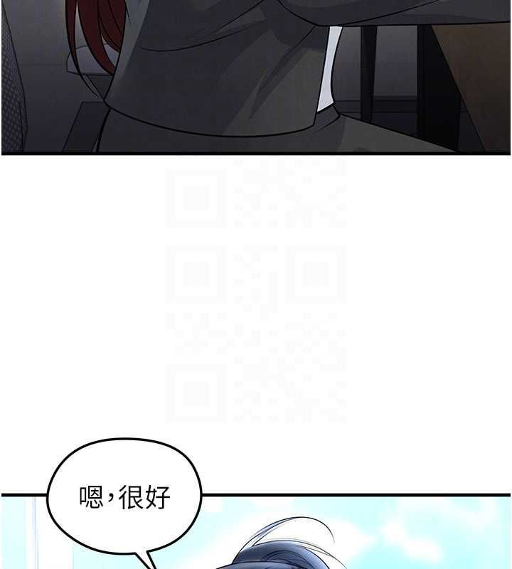 足球型男脫單指南第66話-我和她都是真心愛你的